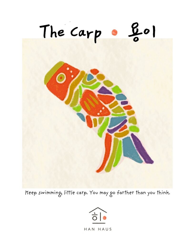The Carp  Terry Han